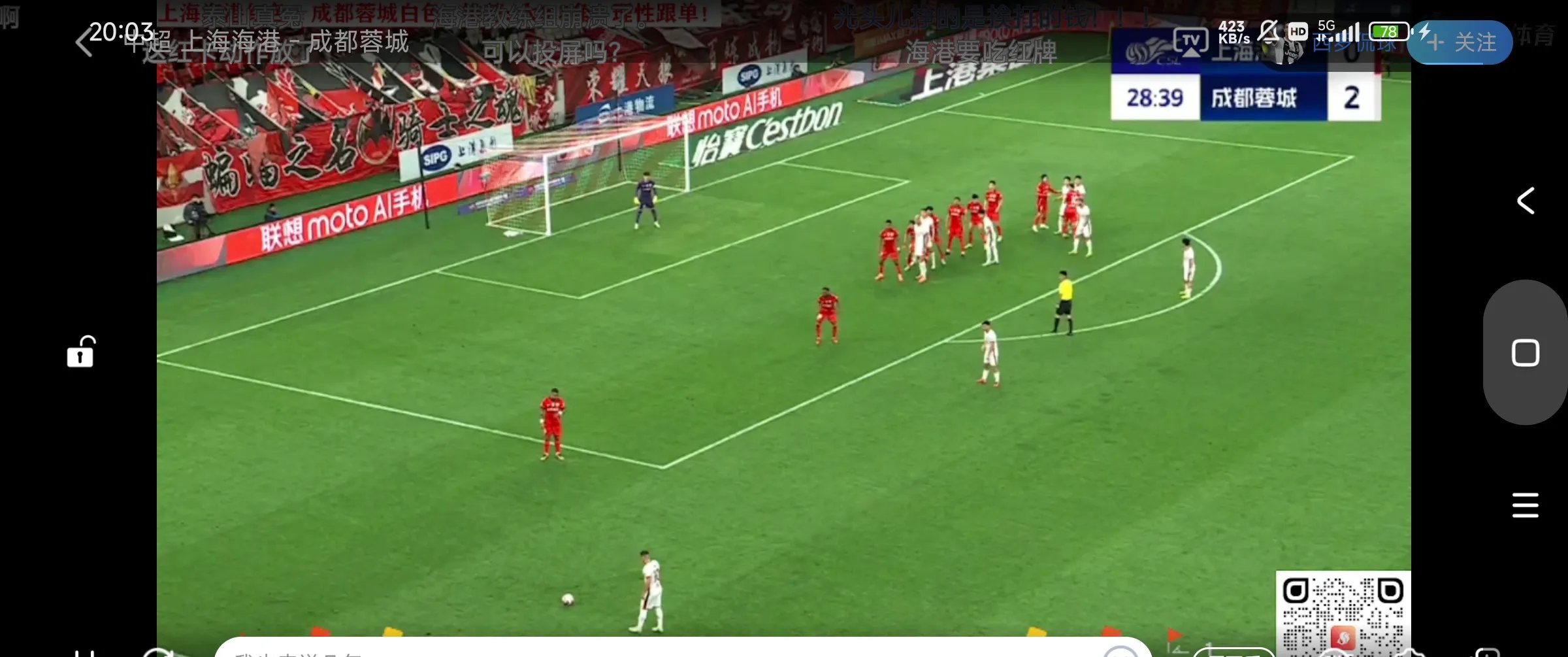 九游官网-包含恒大vs上港，火花四溅场面激烈的词条