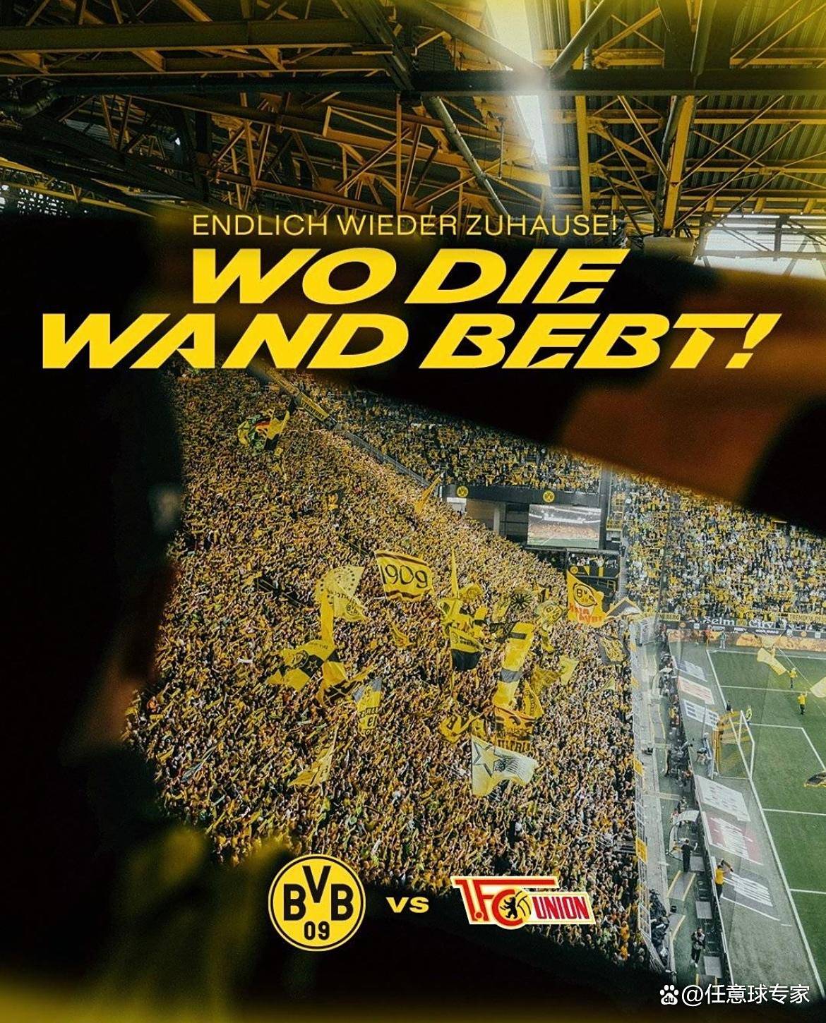 九游培训-多特蒙德队内气氛融洽，士气高昂备战下轮比赛的简单介绍